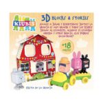 Образователна игра the kiubis парти във фермата, Educa – снимка 4 от 4