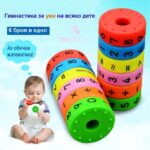 2 Броя Детска Математика Магнит - Image 4