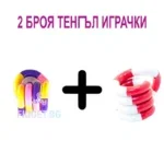 2 Броя Тенгъл Играчки