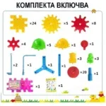 3D Конструктор Механизми - Image 10