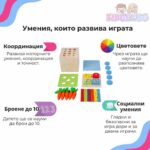 Комплект 4 в 1 Монтесори Играчки Морковчо - Image 6