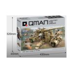 Конструктор германско оръдие flak 829 части, Qman – снимка 7 от 7