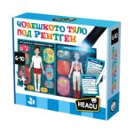 Пъзел човешкото тяло 84 части, Headu – снимка 3 от 3