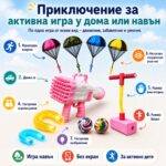 Комплект Скачай и Лети 11 в 1 - Image 6