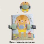 Бебешка мека книжка, Taf Toys - Image 4