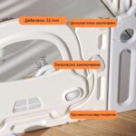 Бебешка ограда 3 в 1 кафява кола, Feelkids - Image 5