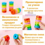Комплект за Игра Математика 3 в 1 - Image 10