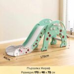 Детска пързалка Жираф 170 см зелена, Feelkids - Image 8