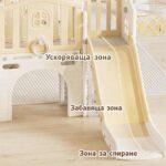 Детски игрален център 9 в 1 с пързалка и люлка кафяв, Feelkids - Image 5