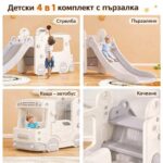 Детски игрален модул Автобус с пързалка сив, Feelkids - Image 8