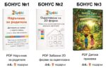 Детски Комплект Монтесори Играчки Щастливко - Image 13