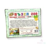Детски Пъзел Четири Сезона - Image 2