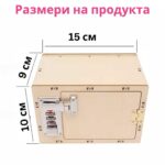 Детски СТЕМ Механичен Сейф - Image 6