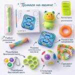 Фиджет Комплект Приключение, комплекти - Image 5