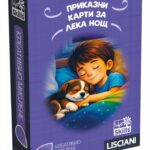 Игра с карти Приказни карти за лека нощ, Lisciani