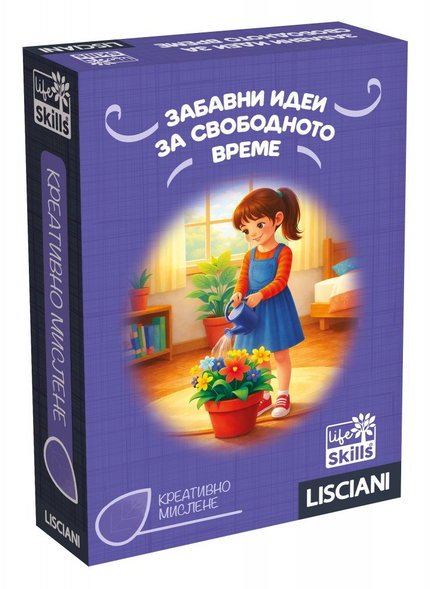 Игра с карти Забавни идеи за свободното време, Lisciani