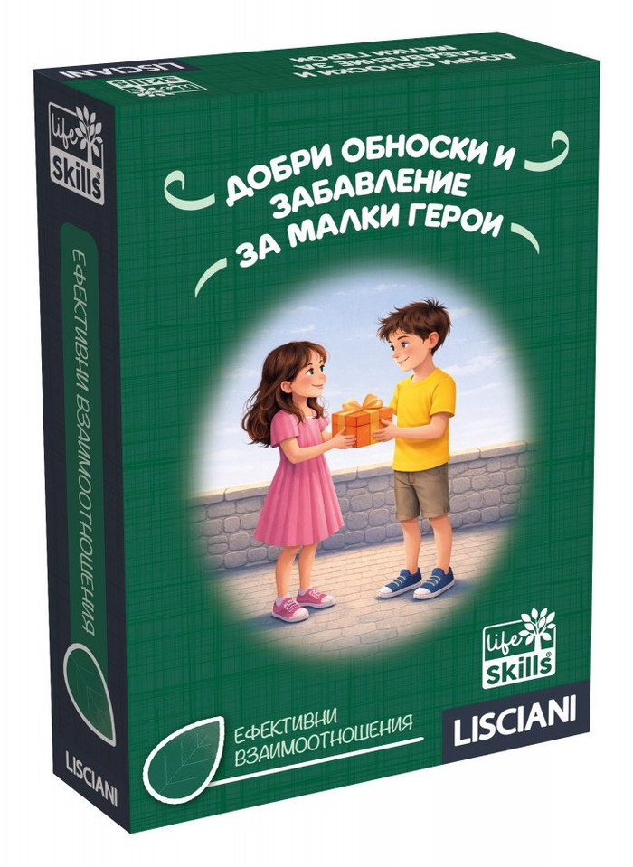 karti-za-igra-dobri-obnoski-i-zabavlenie-za-malki-geroi-lisciani-life-skills-6a3ed5b28ea14 Карти за игра Добри обноски и забавление за малки герои, Lisciani