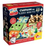 Комплект 60+ настолни игри на български език, Lisciani