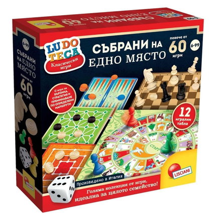 Комплект 60+ настолни игри на български език, Lisciani