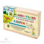 Комплект Фея на Азбуката, комплекти - Image 3