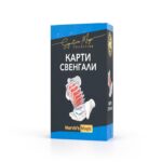 Комплект фокуси Карти Свенгали, Marvin's Magic - Image 2