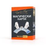 Комплект фокуси Магичски карти, Marvin's Magic