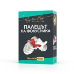 Комплект фокуси Палецът на фокусника, Marvin's Magic