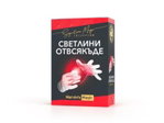 Комплект фокуси Светлини отвсякъде, Marvin's Magic - Image 2