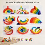 Комплект Монтесори Дъга, 12 части - Image 4