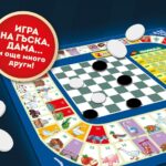 Колекция настолни игри Ludoteca колекция от 20 класически игри, Lisciani