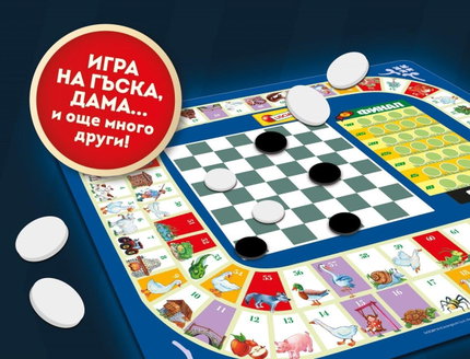 Колекция настолни игри Ludoteca колекция от 20 класически игри, Lisciani