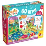 Образователни игри Carotina 60 игри, Lisciani