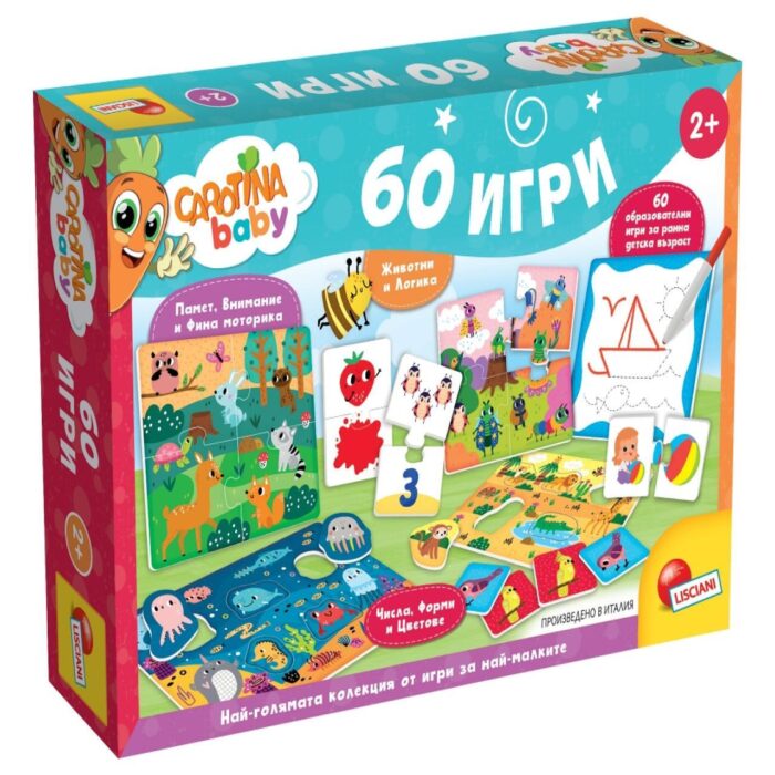 komplekt-obrazovatelni-igri-lisciani-carotina-60-igri-69177abdf1aec Образователни игри Carotina 60 игри, Lisciani
