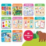 Образователни игри Carotina 60 игри, Lisciani - Image 4
