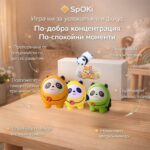 Комплект Скуиши Панди, 5 броя, комплекти - Image 3