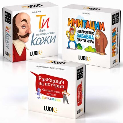Три умни игри за малки гении, Headu