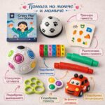 Комплект Умни Игри 8 в 1 за фокус и памет, комплекти - Image 6