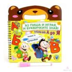 Комплект Умният будилник на български език - Image 7