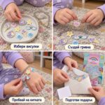 Колаж с четири стъпки за правене на гривна: избор на висулки от купичка, закачане на висулките, пробване на китката и подготовка на плик до кутията.