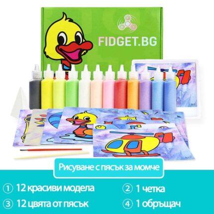 Комплект за Рисуване Пясъчна Магия