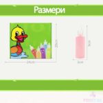 Комплект за Рисуване с Пясък Фантазия - Image 5