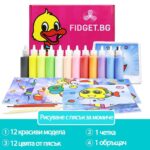 Комплект за Рисуване с Пясък Фантазия - Image 2