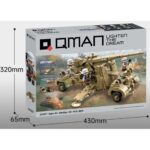 Конструктор Германско оръдие 88 mm FlaK 829 части, Qman - Image 3