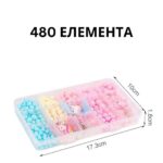 Комплект Направи Сам Бижута с Еднорог, 480 части - Image 12