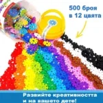 Креативен Конструктор New Way - Image 6