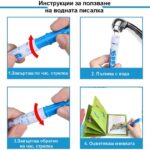 Магическа Книжка за Оцветяване с Вода - Image 5