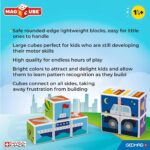 Магнитен конструктор Magicube превозни средства и карти 11 части, Geomag - Image 3