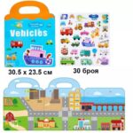 Магнитен Пъзел със Стикери Busy Book - Image 8