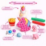 Мини сензорен комплект Еднорог, комплекти - Image 4