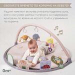 Музикална активна гимнастика Зайче и приятели, Taf Toys - Image 7